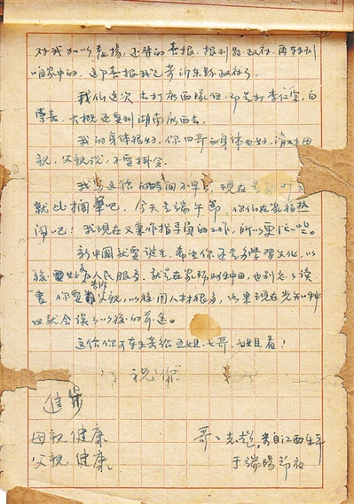 德州扑克